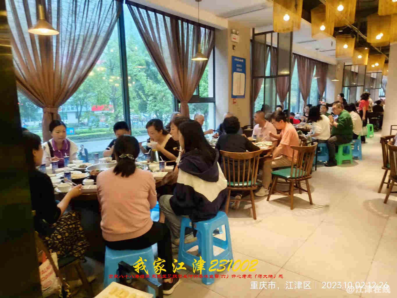 JYZ 20231002 WBQ (10).jpg