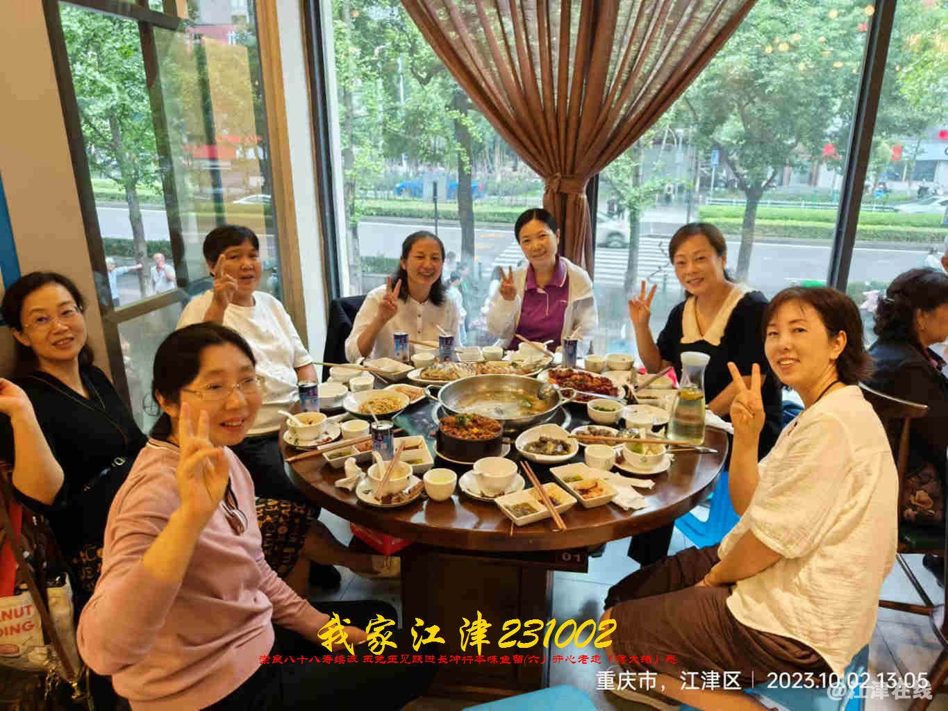 JYZ 20231002 WBQ (17).jpg