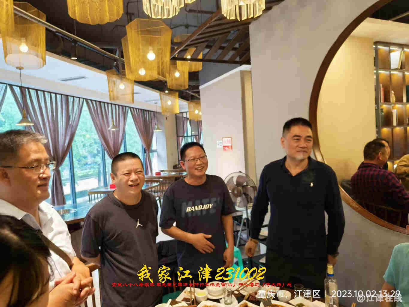 JYZ 20231002 WBQ (29).jpg