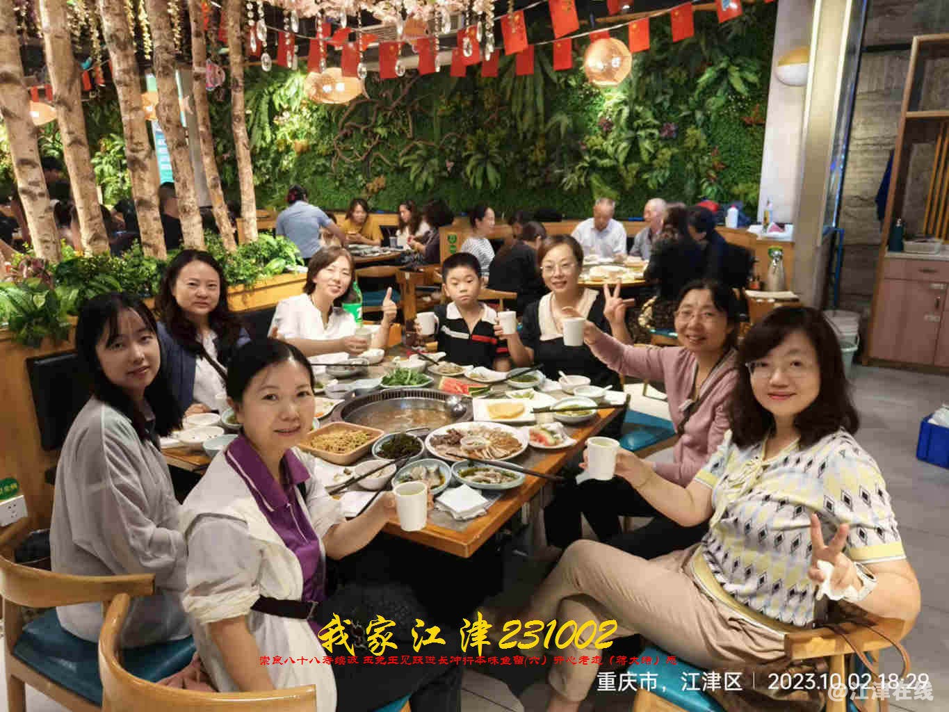JYZ 20231002 WBQ (74).jpg