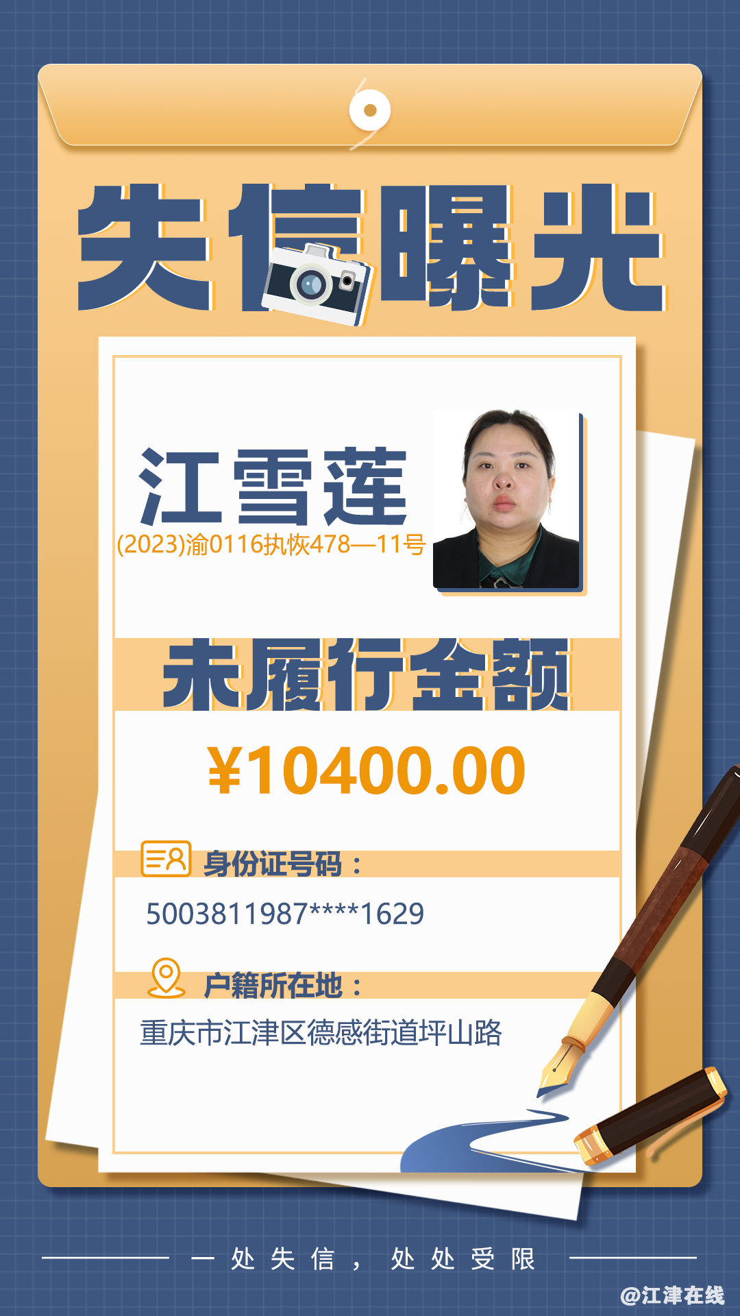 ef3bf5ef5ee59e86a2224b2b78b8986a.png