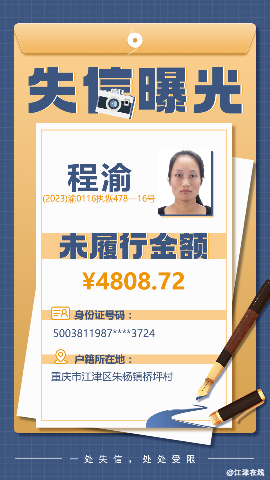 2601fd164b11d3920ad22a56e29946cd.png