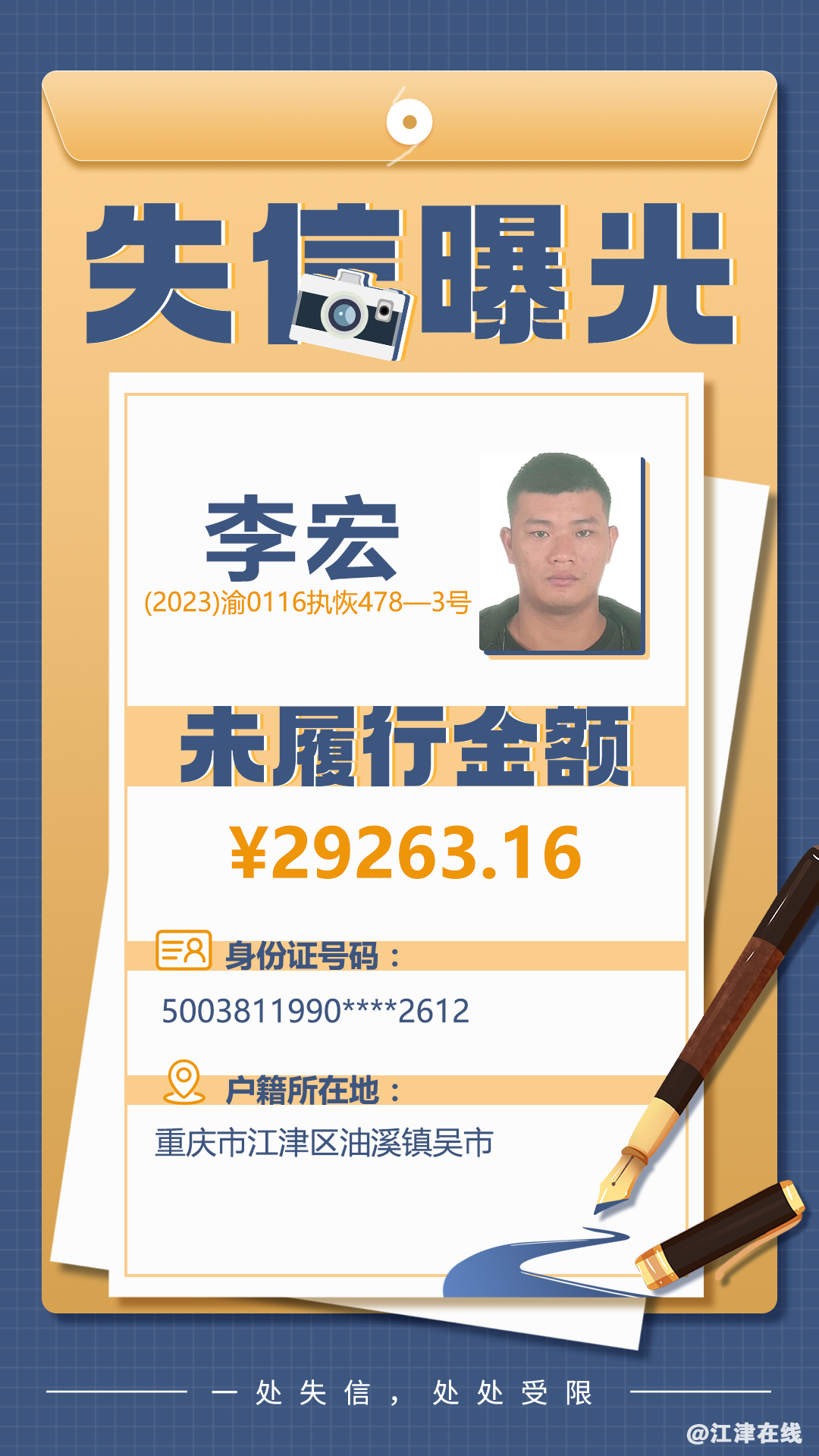 ef76e3803341f9f27862b0d9bfbe4415.png