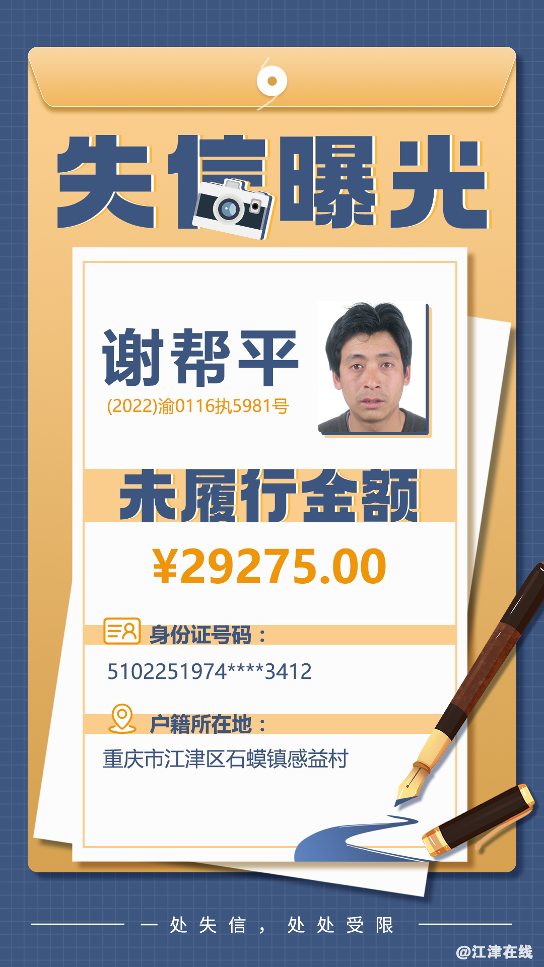 6568f0a8850bcb10d7129310f4d6d94e.png