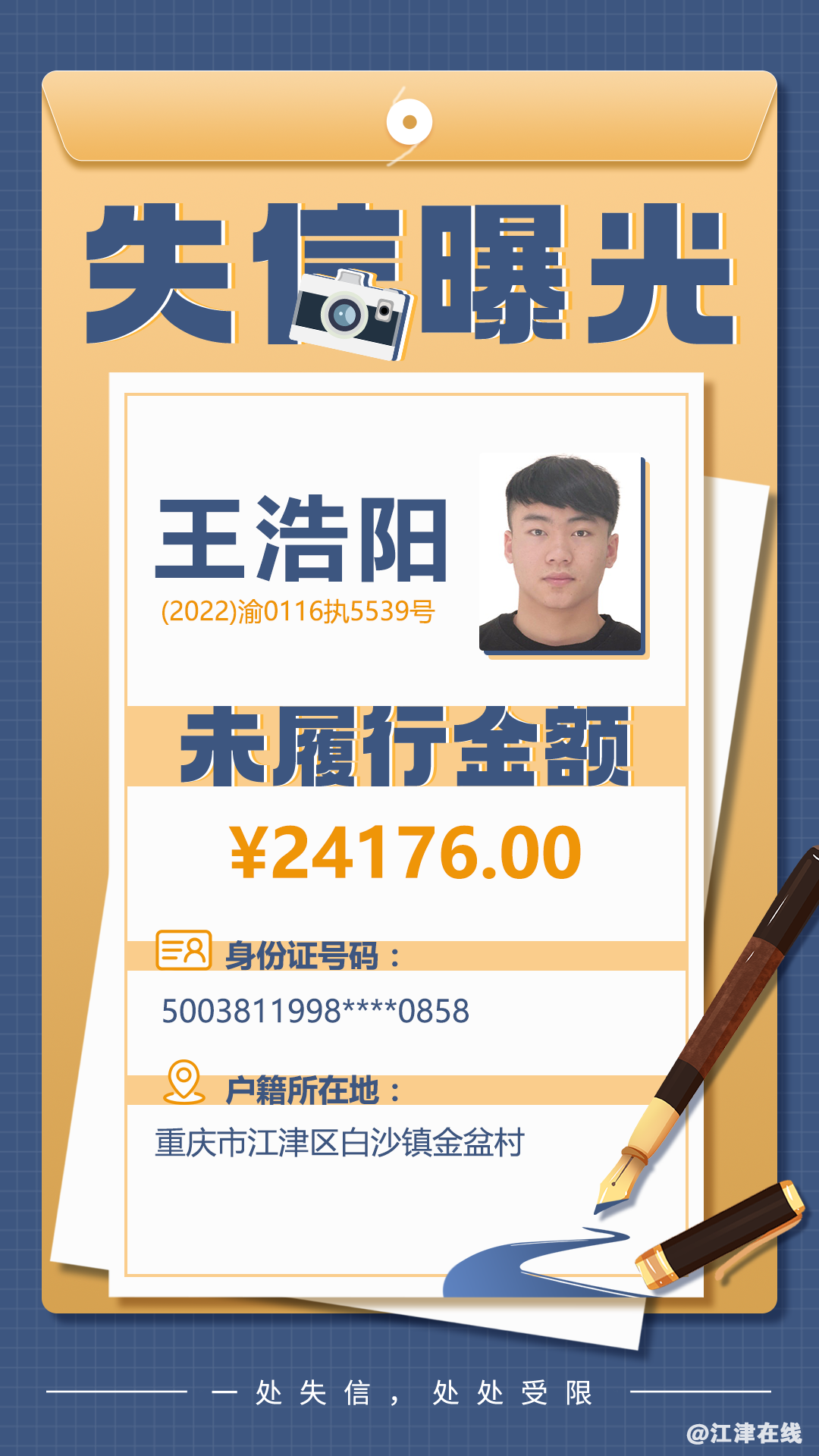 293ef24f6974a1f2a050e17765dbfbd1.png