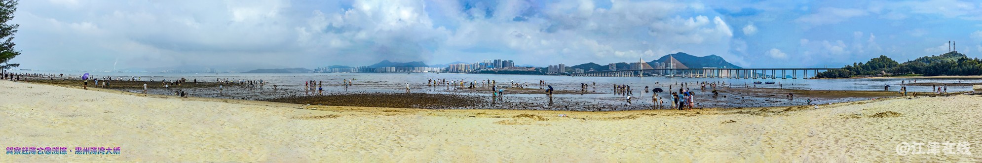 赶海 (3).jpg