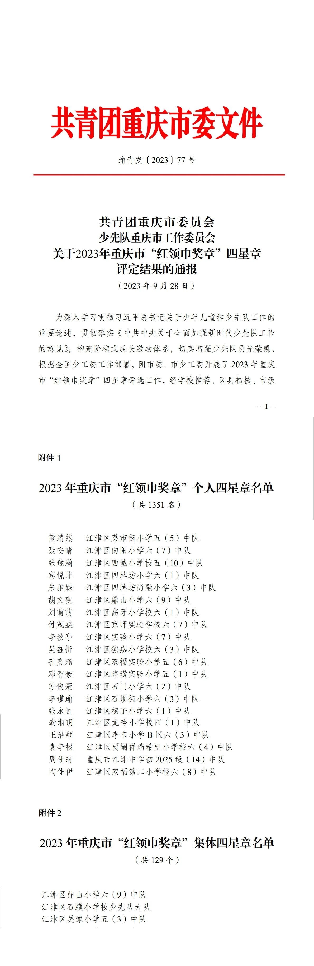 80f85f78c5de82ab5e8aa8947a76f743.jpg