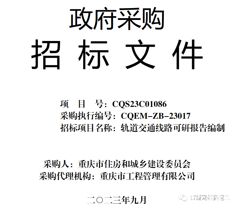 d6802c2e950ea5c88e7e77e44a47f064.png