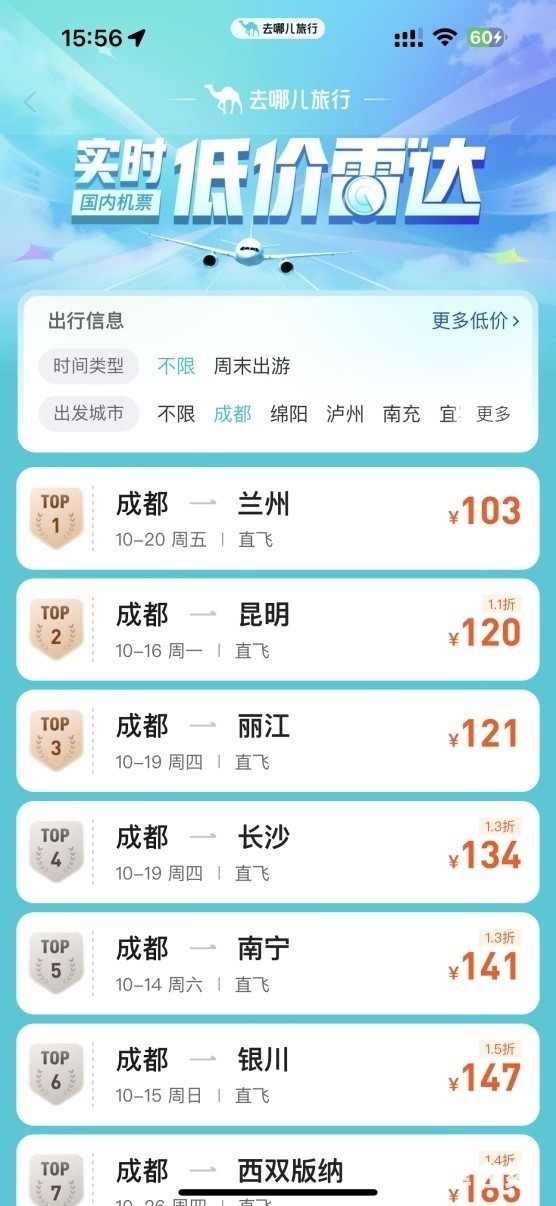 C9C0FEBCDF4D913C95373D62E5F67086EE3D691F_size156_w556_h1206.jpg