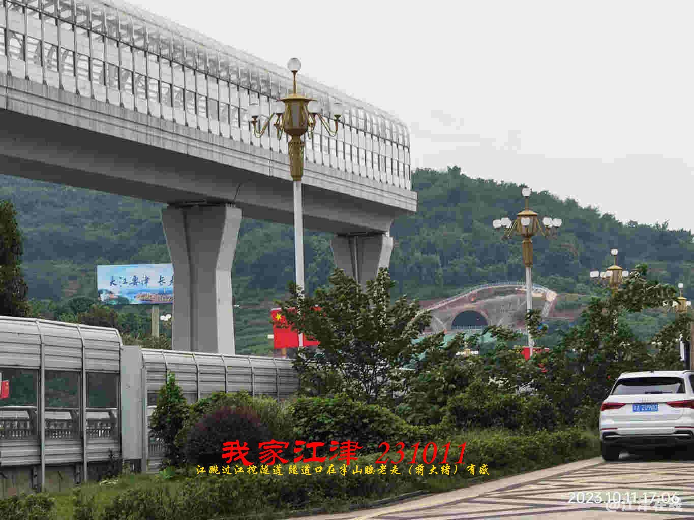 JYZ 20231011 WBQ (18).jpg