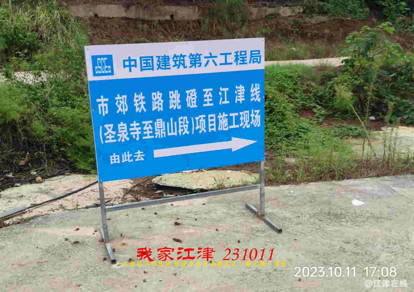 JYZ 20231011 WBQ (12).jpg