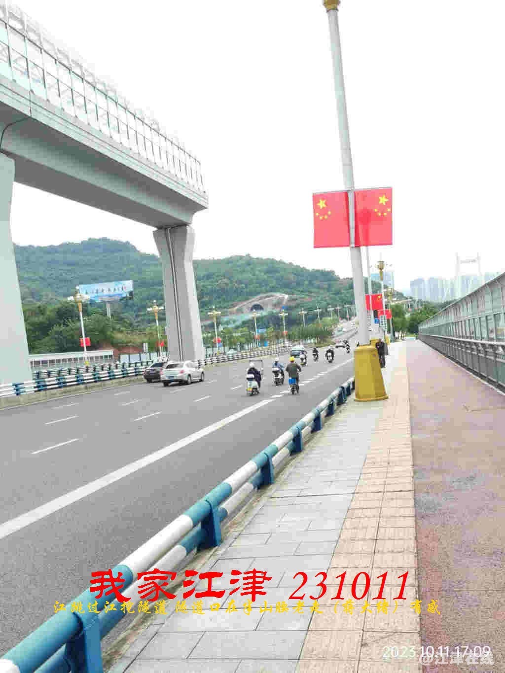 JYZ 20231011 WBQ (14).jpg