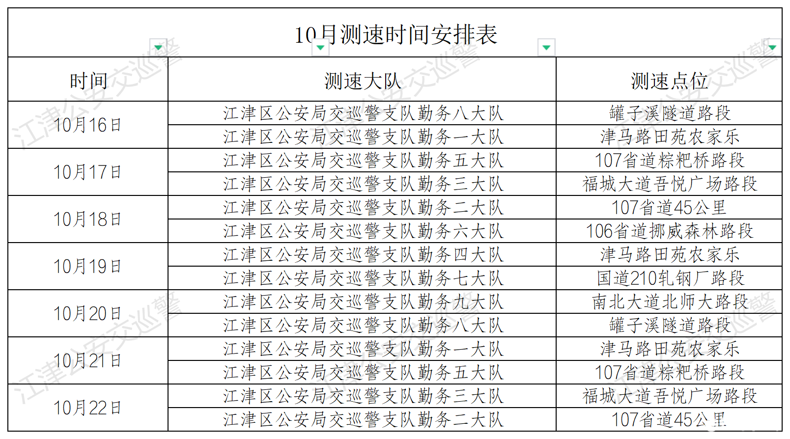 e89490477eb0661ab9a5a46519deec90.png