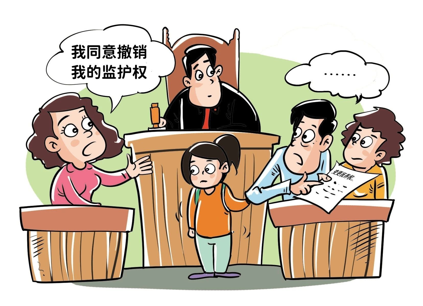 6464cd6bfc7bb808b1f2a8dee161ffd9.jpg
