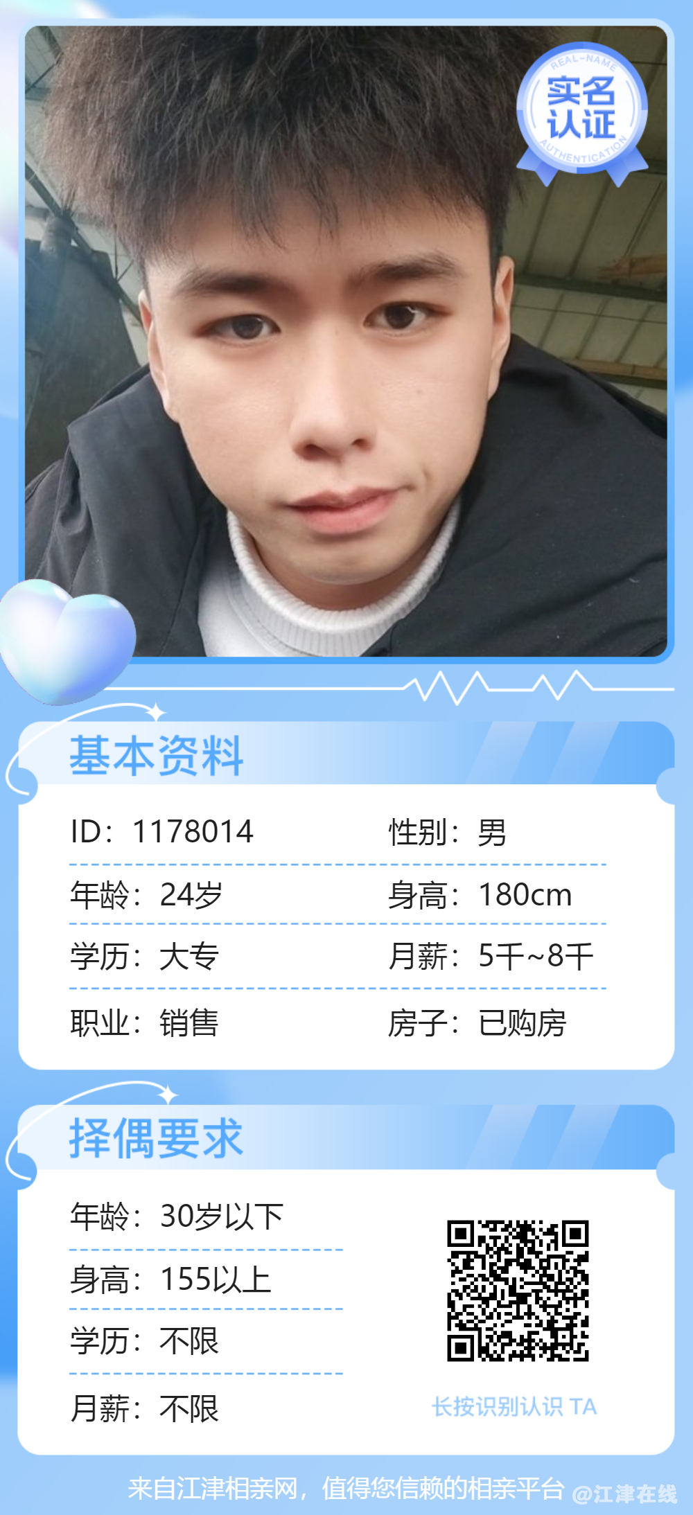 微信图片_20231018151919.png