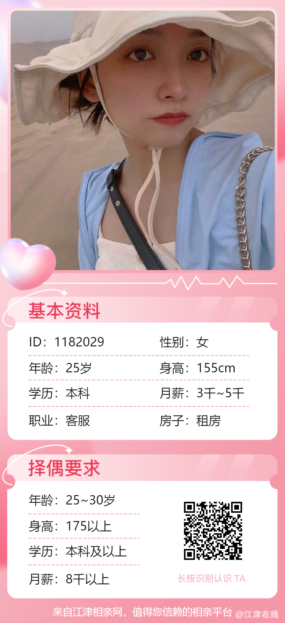 微信图片_20231018160608.png