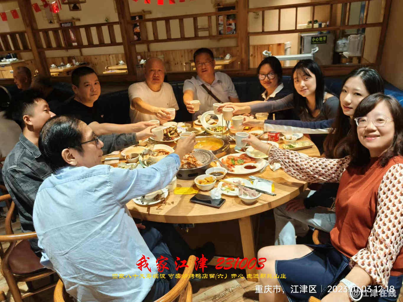 JYZ 20231003 WBQ (12).jpg