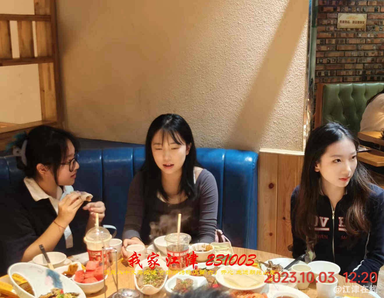 JYZ 20231003 WBQ (13).jpg