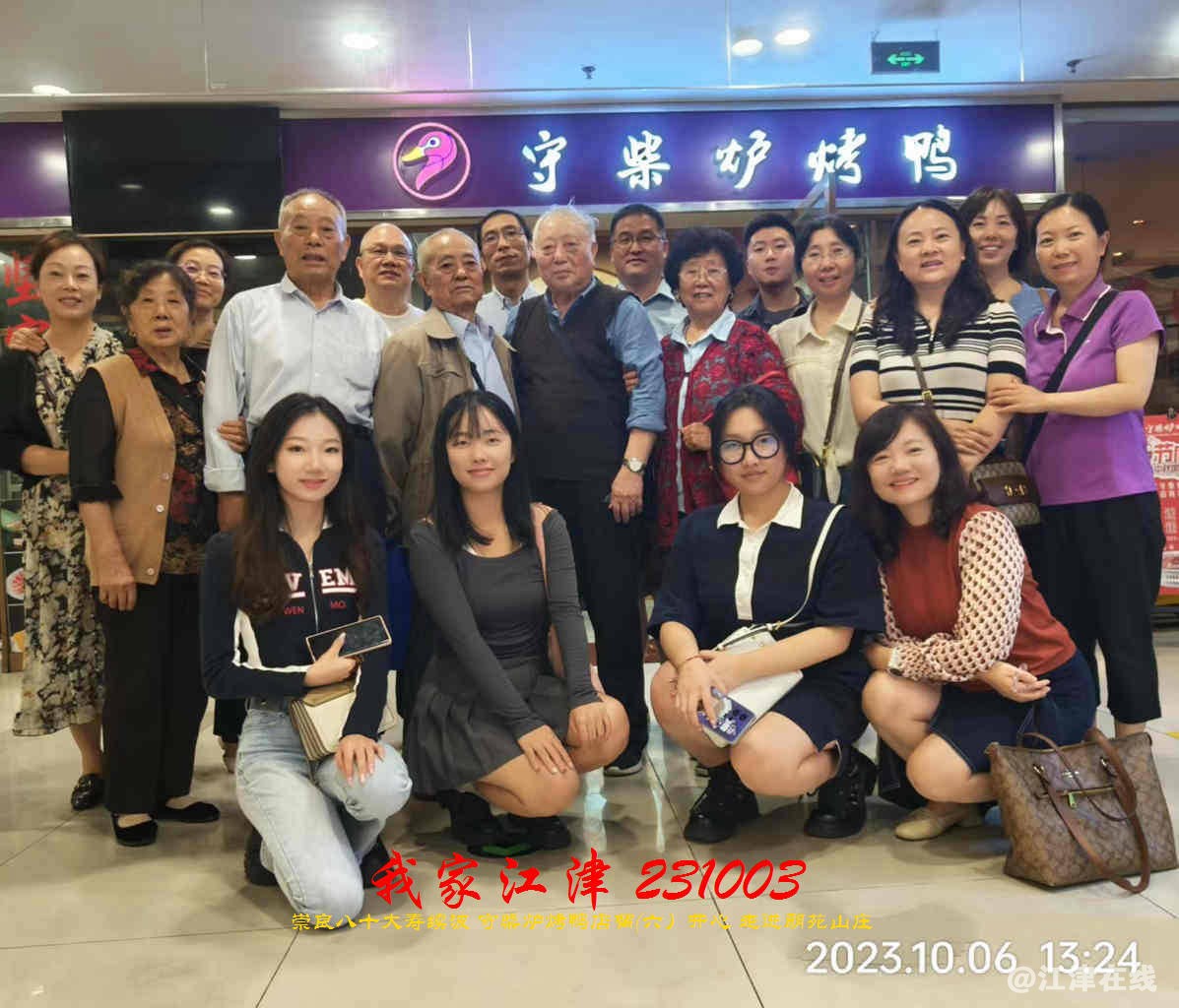 JYZ 20231003 WBQ (22).jpg