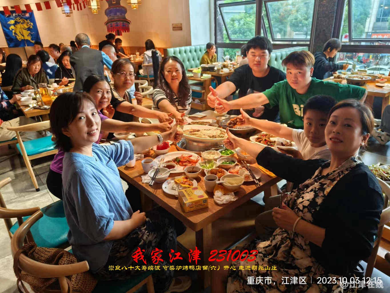 JYZ 20231003 WBQ (10).jpg