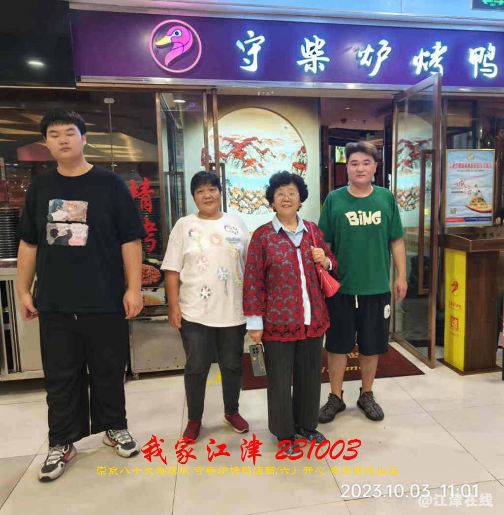 JYZ 20231003 WBQ (2).jpg