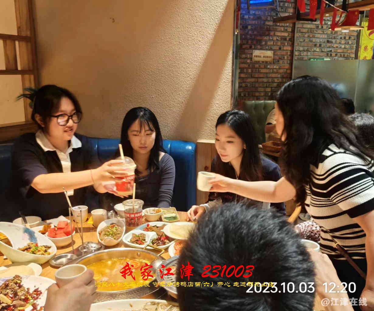 JYZ 20231003 WBQ (16).jpg