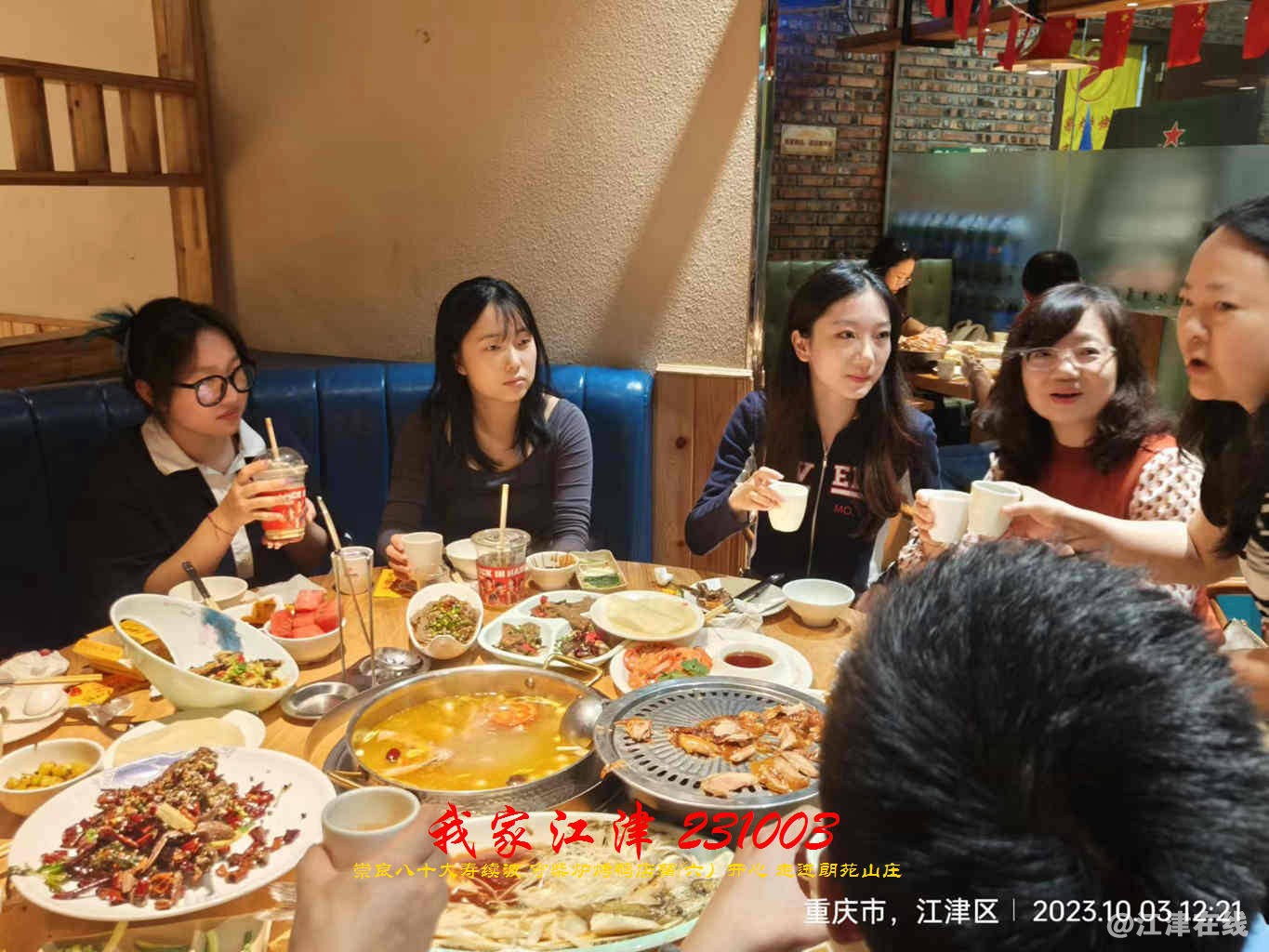 JYZ 20231003 WBQ (17).jpg