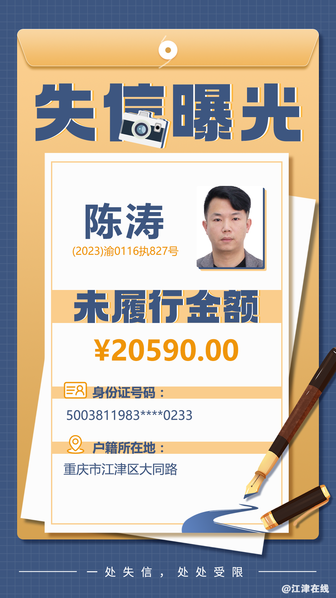 b5692f4f0dd363a32083bead52123570.png