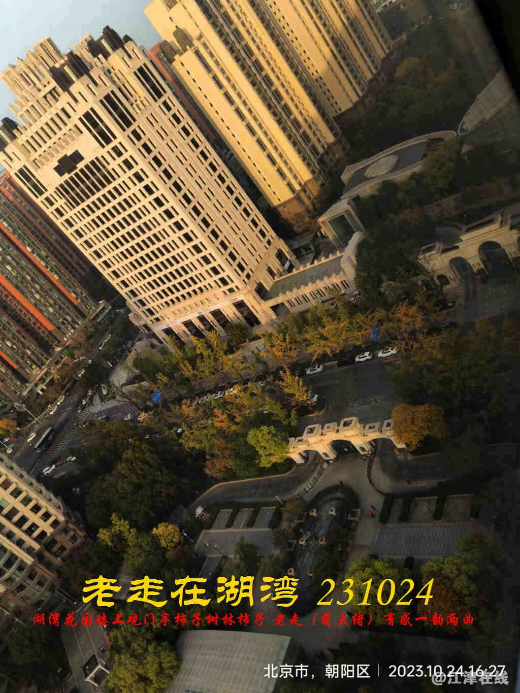 JYZ 20231024 WBQ (13).jpg