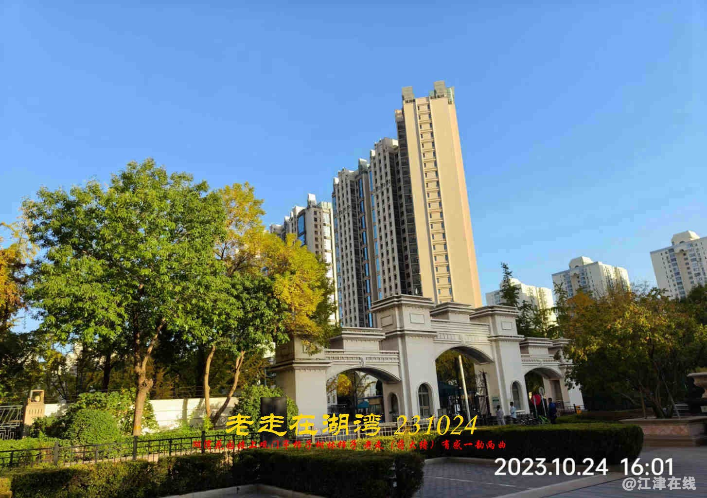 JYZ 20231024 WBQ (37).jpg