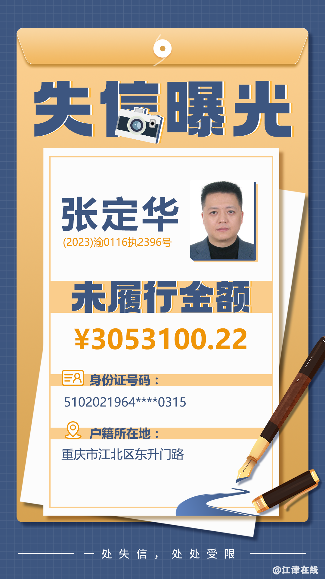 bb1a788b5f68ec775f5ec6b56f95de0b.png
