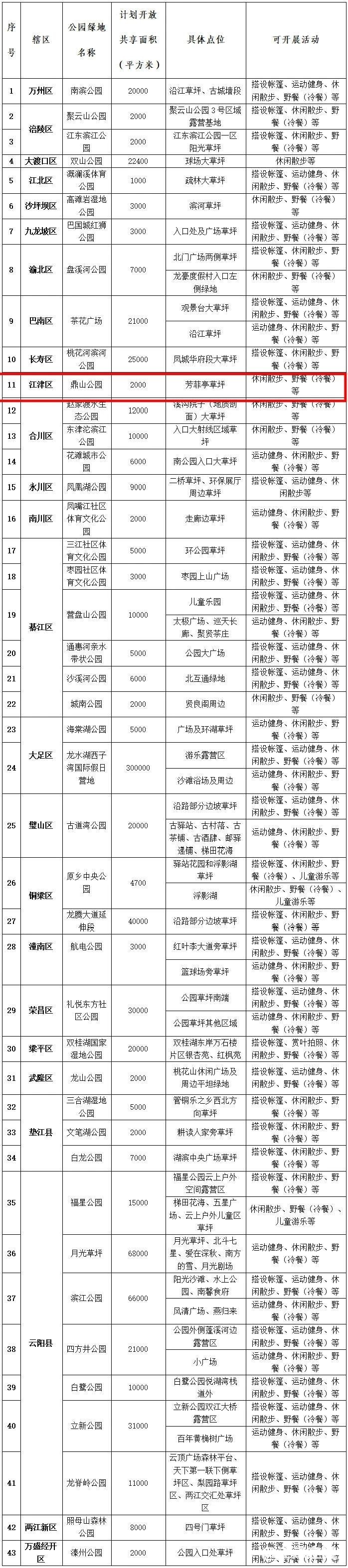 ebe5cb79d20f026312694b191d8c33b7.jpg