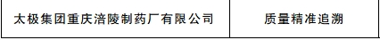 D79EC4B48B096B10E05B66BCAED479F3056B5F7A_size13_w426_h45.png