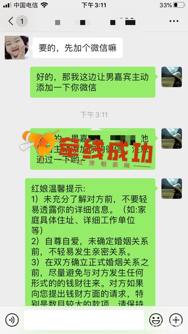 微信图片_20231102152251.jpg