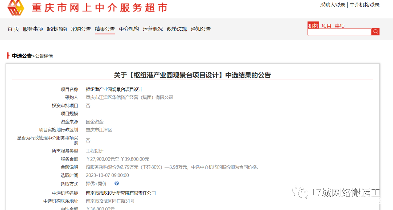 c07762023d87c859390cd09cbe15e680.png