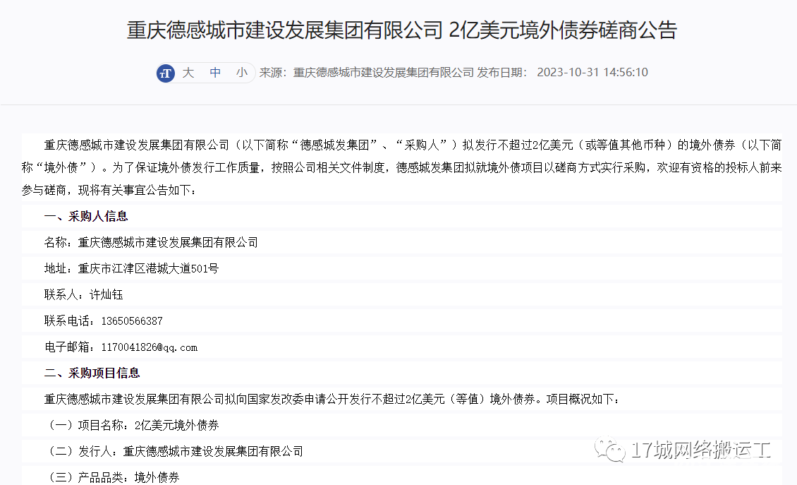 dcd2555a0ce4bd28b1ed22f993b23ea7.png