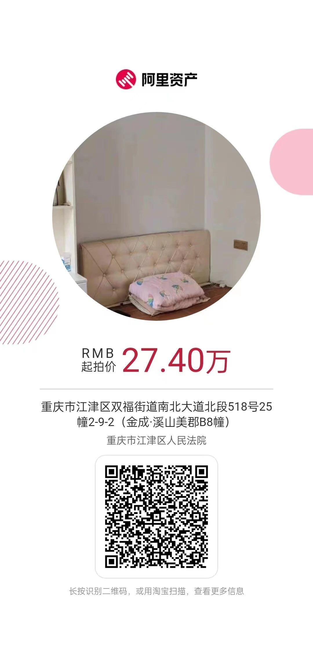 760ddc07d89dad32130c54a3297ad09a.jpg