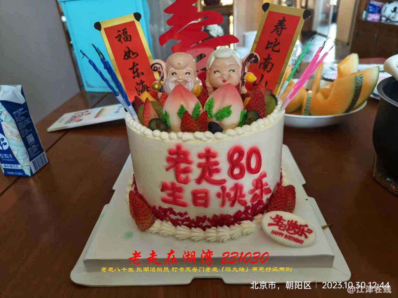 JYZ 20231030 WBQ (17).jpg
