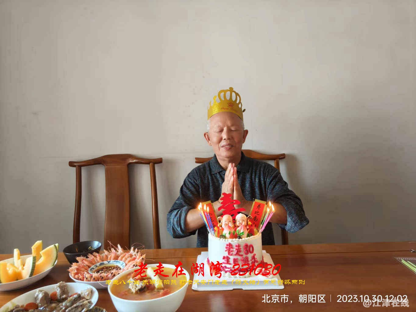 JYZ 20231030 WBQ (21).jpg