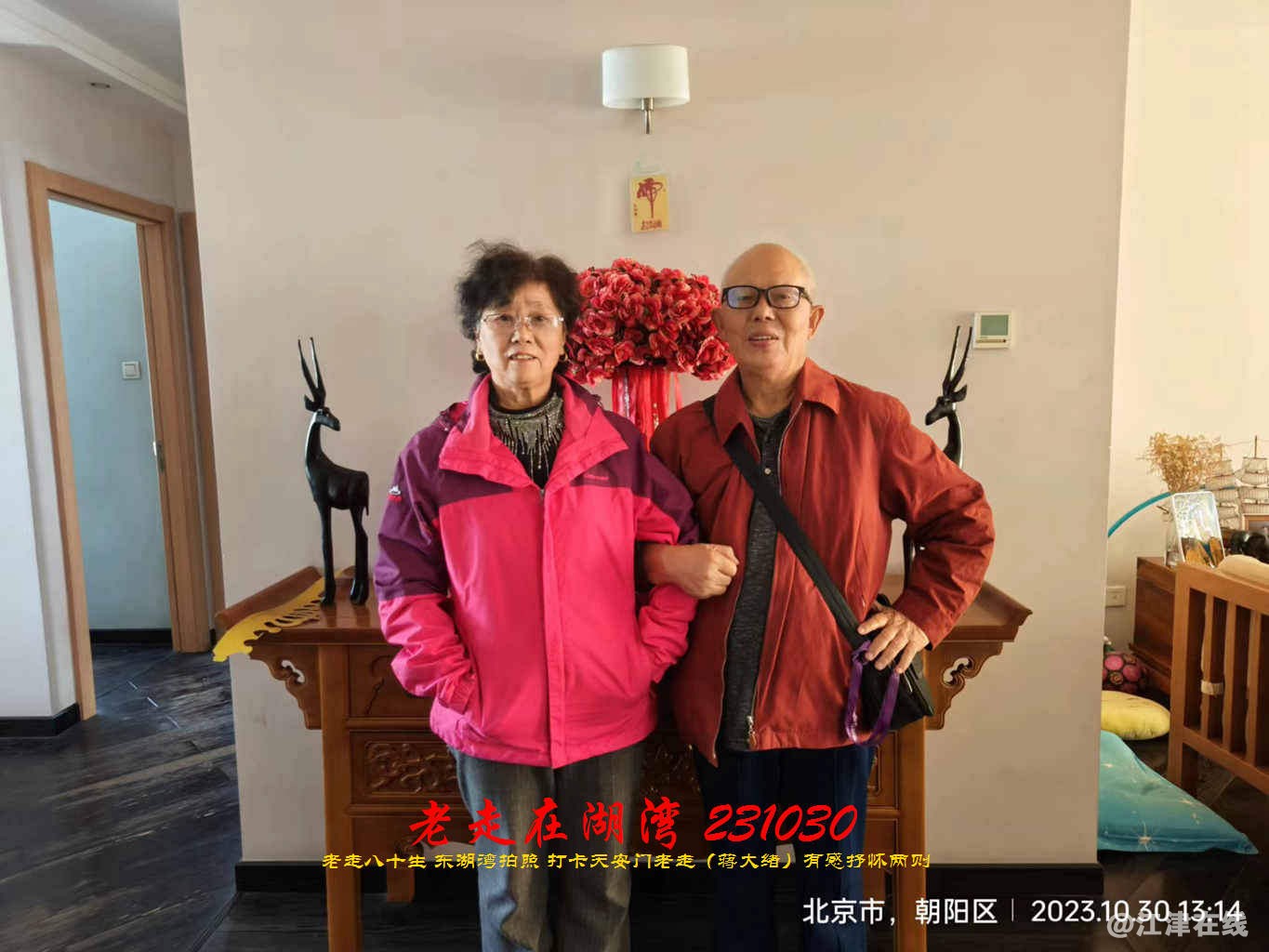 JYZ 20231030 WBQ (28).jpg