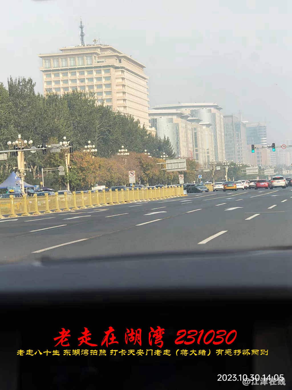 JYZ 20231030 WBQ (35).jpg