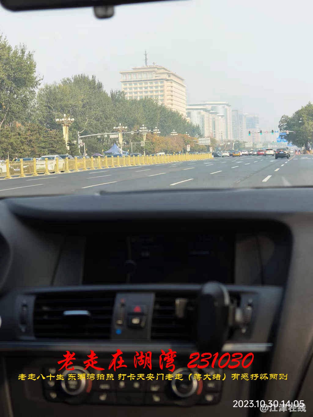 JYZ 20231030 WBQ (34).jpg