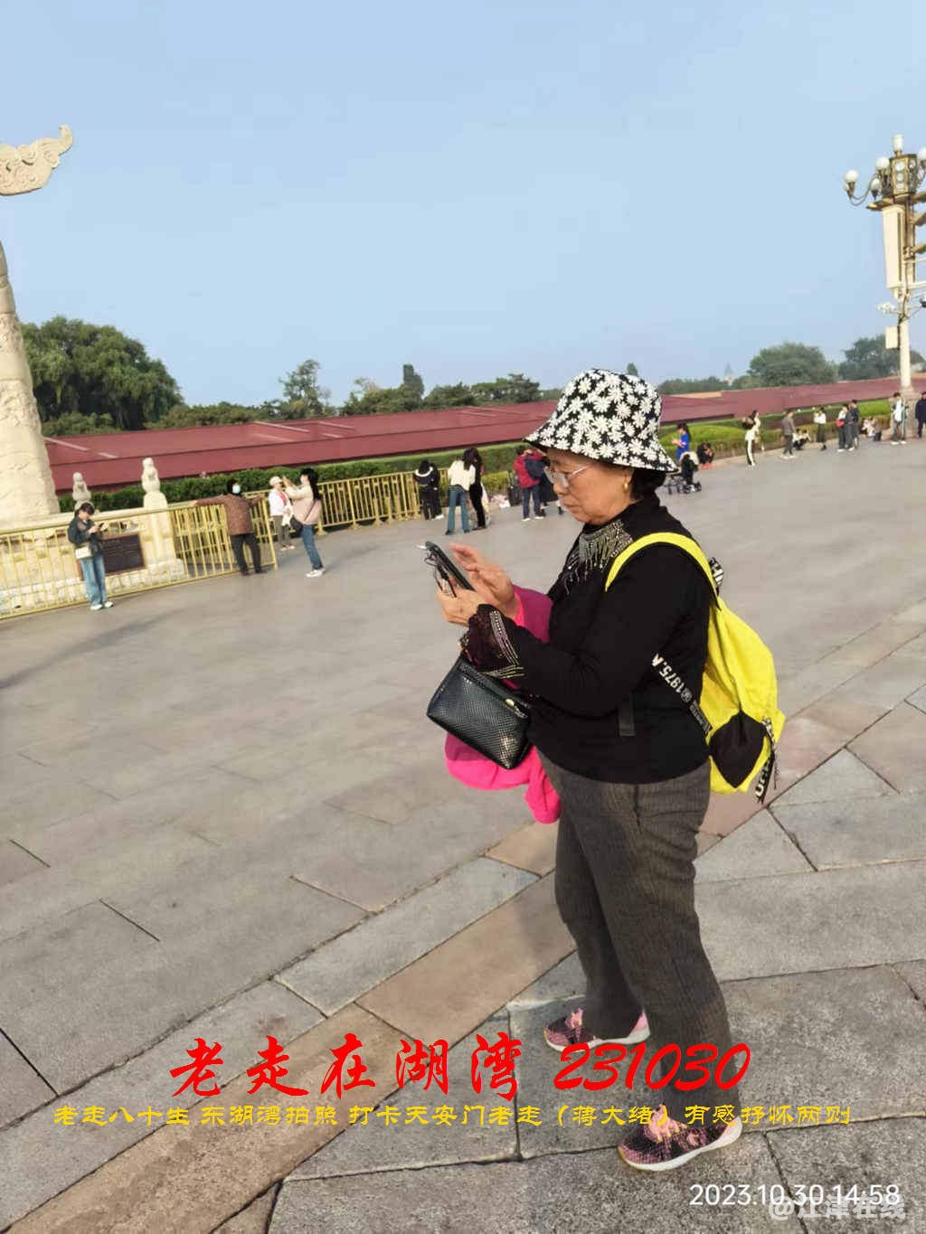 JYZ 20231030 WBQ (67).jpg