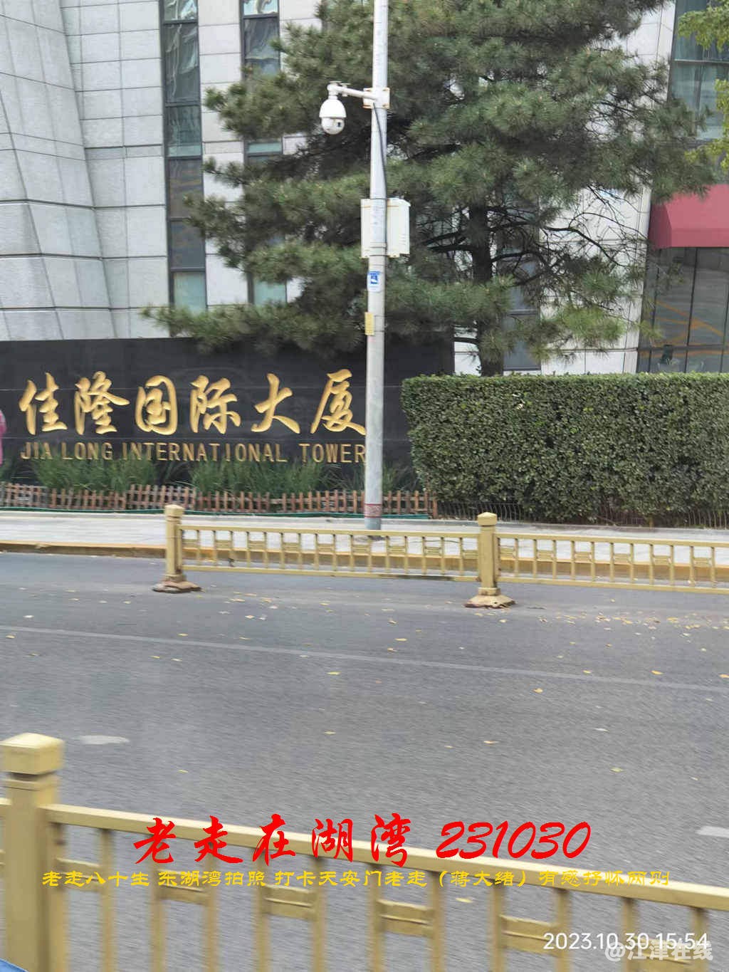 JYZ 20231030 WBQ (72).jpg