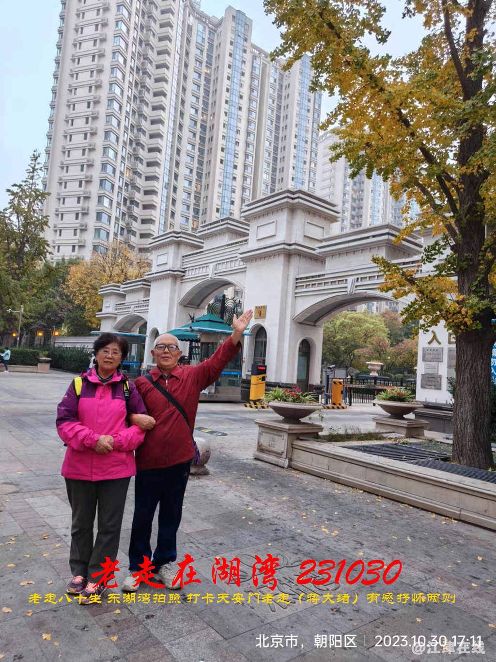 JYZ 20231030 WBQ (100).jpg