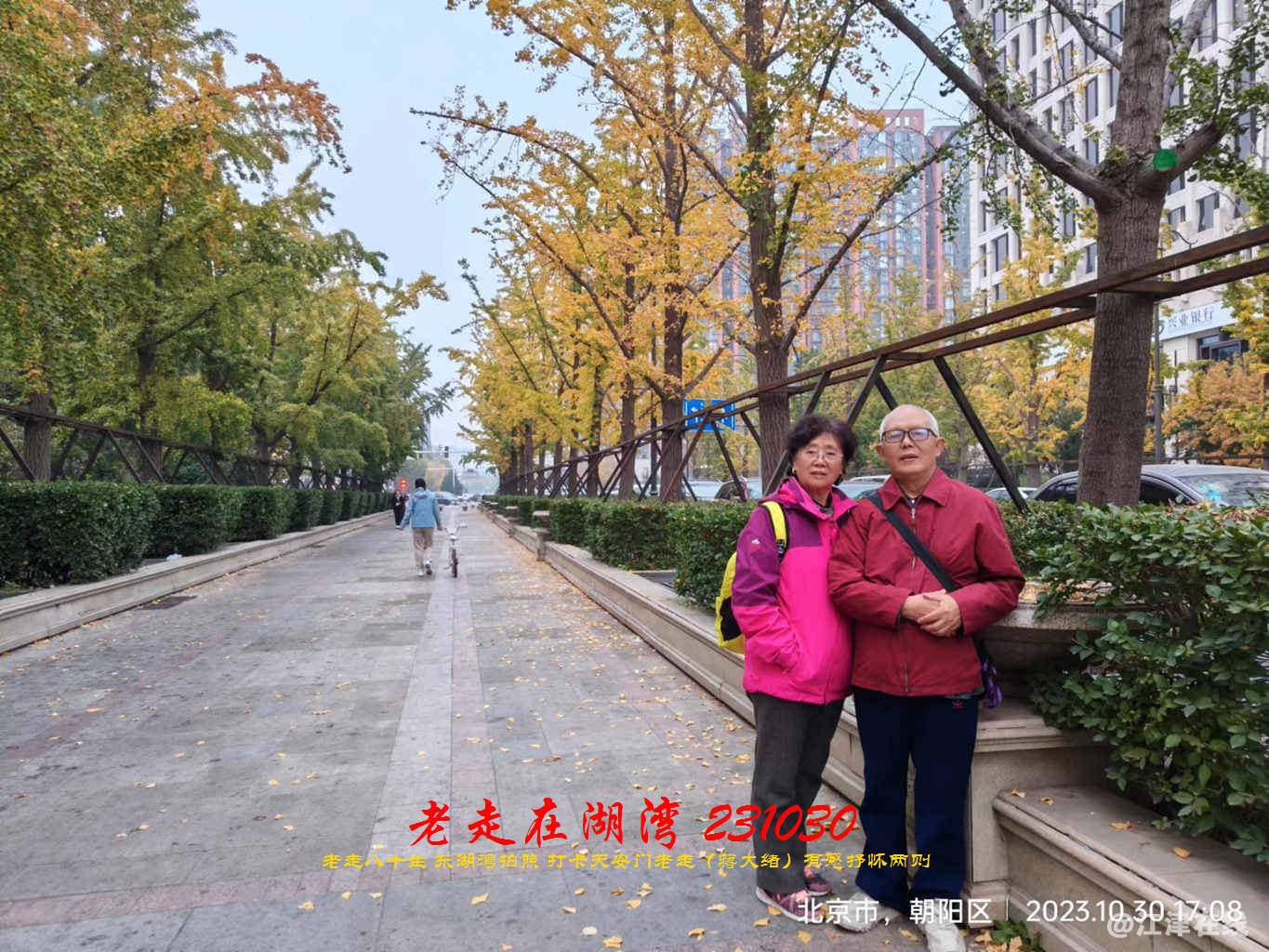 JYZ 20231030 WBQ (102).jpg