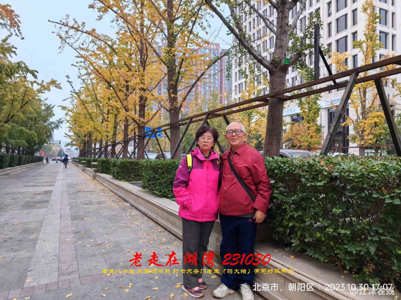 JYZ 20231030 WBQ (103).jpg