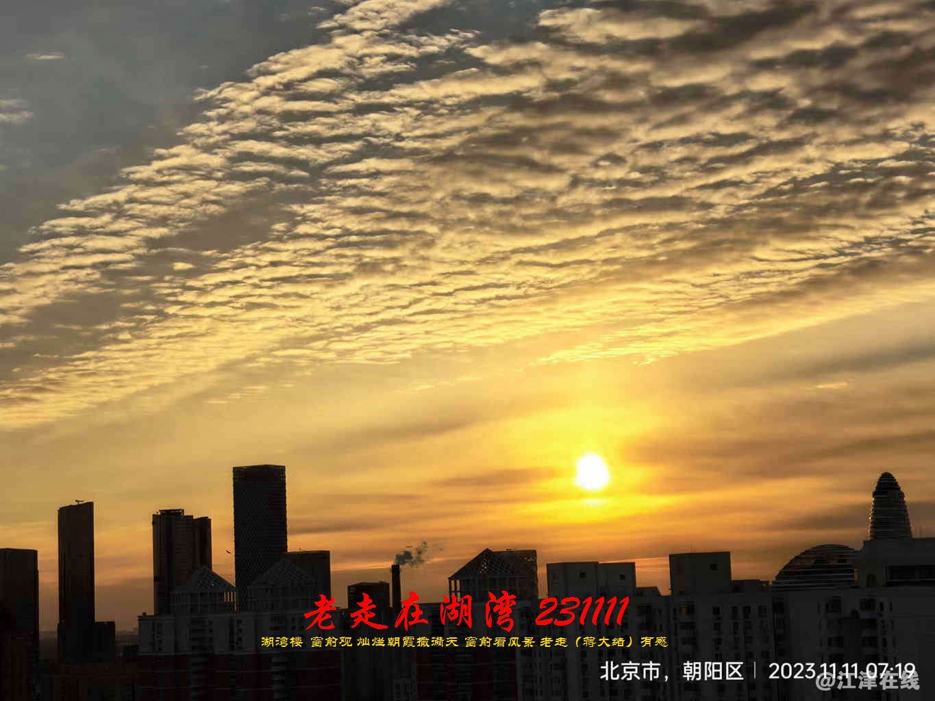 JYZ 20231111 WBQ (14).jpg