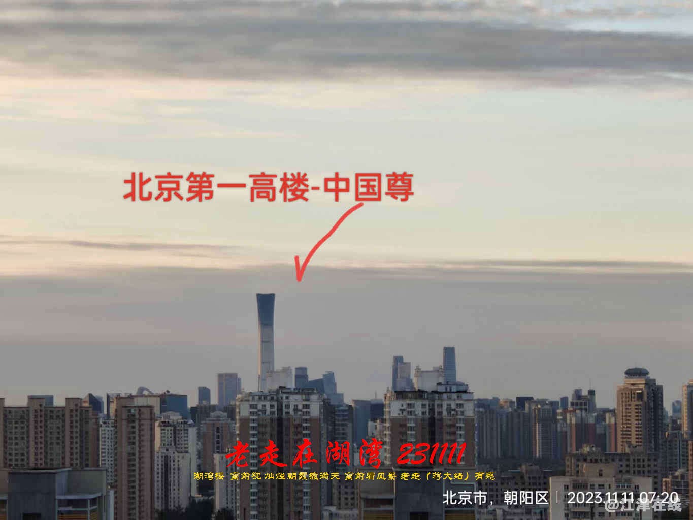 JYZ 20231111 WBQ (18).jpg