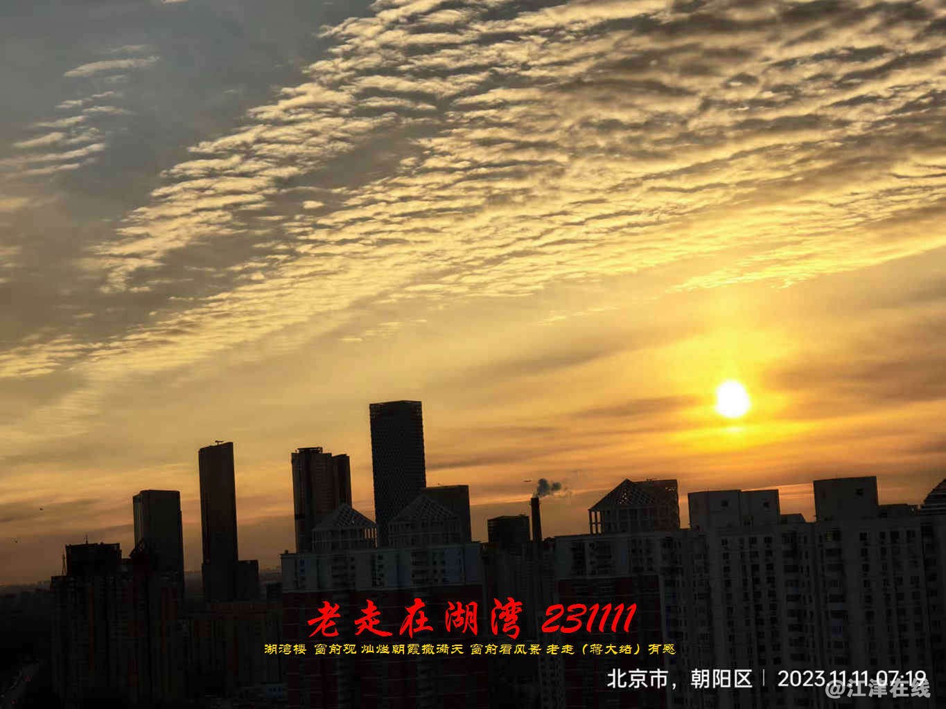 JYZ 20231111 WBQ (19).jpg